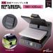  автоматика утюг Press машина Neptune advance 380×420mm PN-3842A | местного производства . транскрипция Press машина для бизнеса утюг Press машина . транскрипция автоматика Press машина нагрев Press машина одежда 