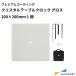  crystal стол часы блеск premium покрытие 200×200mm 1 шт .. транскрипция для одноцветный материалы PTU-TWC2020C | оригинал товары Novelty .. принт 