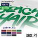  разрезной для утюг сиденье вспененный g Ritter Bubble выше RGP 380mm×25m roll RGP-ZF | ламе вспененный 