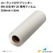  Roland DTF принтер BN-20D/BY-20 специальный плёнка 500mm×50m RO-S-F164