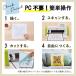 ���K�㗝�X �J�b�e�B���O�}�V�� �X�L�����J�b�gDX SDX85 ScanNCut DX �u���U�[ | ���^�J�b�e�B���O�}�V�� ���S�Ҍ��� �֘A�摜3