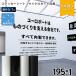  разрезной для стикер сиденье микро cut SL 195mm×1m порез .SL-SC | наружный мелкий дизайн наклейка с надписями - глянец коврик сиденье 