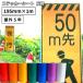  отражающий SR 195mm×1m порез . разрезной для стикер сиденье SR-SC стерео kaSV-8 соответствует | наружный табличка веер "uchiwa" опознавательный знак безопасность сопутствующие товары светится глянец стикер сиденье наклейка 