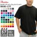 [XXL�T�C�Y] �A�C�����v�����g�p�E�F�A �v�����g�X�^�[ 5.6�I���X �w�r�[�E�F�C�gT�V���c TOMS-00085-45