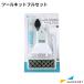 silhouette Silhouette tool комплект полный комплект [TOOL-KIT-2] |kyu rio 2 камея 5 Alpha камея 5 Alpha плюс портрет 4