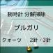  BVLGARY BVLGARI BVLGARY BVLGARI наручные часы наручные часы ремонт разборка уборка капитальный ремонт техническое обслуживание кварц 2 стрелки * 3 стрелки бесплатная доставка водонепроницаемый инспекция *B-ZERO1 за исключением 