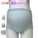 マタニティ 出産準備 産褥ショーツ 日本製 マタニティ 産後 産褥 さんじょくショーツ パンツ クロッチオープンタイプ 綿混素材 M〜L 送料無料
