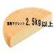 lak let сыр ( половина 2.4 kilo и больше Hokkaido производство ) бесплатная доставка * отправка в тот же день * прохладный рейс ... сыр растворение . сыр 