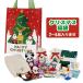 【激安・お買い得品】クリスマスお楽しみ袋 A おもちゃ3〜4点 48名分 500円×48個