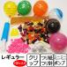 yo-yo-..100 шт. комплект ( Mini Mini насос *.. игла *.. бумага есть )[ вода способ судно праздник подарок . день ] / анимация иметь 