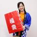 【在庫限り!】福袋販売用手提げ福袋 H50×W38cm 70円×50枚