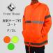  fluorescence coat men's long sleeve reflection tape simple color fluorescence Event polyester .. Patrol NEW 3 sheets and more free shipping 