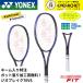 [ имя inserting возможность ][ специальный заказ ][ custom Fit ][ струна обивка . оплата бесплатный ][ круговой ] Yonex soft теннис ракетка geo break 70VS 02GB70VSN