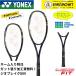 [ имя inserting возможность ][ специальный заказ ][ custom Fit ][ струна обивка . оплата бесплатный ][ передний . для ] Yonex YONEX soft теннис ракетка geo break 80V 02GB80VN