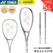 [ самый короткий отгрузка ][ струна обивка . оплата бесплатный ][ после . для ] Yonex YONEX soft теннис ракетка boru tray ji7S 02VR7S soft теннис 