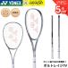 [ самый короткий отгрузка ][ струна обивка . оплата бесплатный ][ передний . для ] Yonex YONEX soft теннис ракетка boru tray ji7V 02VR7V soft теннис 
