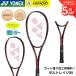 [ самый короткий отгрузка ][ струна обивка . оплата бесплатный ][ передний . для ] Yonex YONEX soft теннис ракетка boru tray ji8V 02VR8V опытный человек предназначенный энергия скорость важность 
