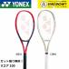 [LINE дополнение .5%OFF купон распространение средний ][ струна плата * обивка плата бесплатный ] Yonex YONEX теннис ракетка V core 100 07VC100 бейсбол теннис 