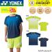  Yonex YONEX одежда одежда Uni игра рубашка 10704 soft теннис * теннис 