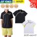  Yonex YONEX одежда одежда Uni игра рубашка 10709 бадминтон * теннис * soft теннис 2026FW