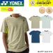  Yonex YONEX одежда одежда Uni игра рубашка 10710 бейсбол теннис 2026SS