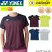  Yonex YONEX одежда одежда мужской игра рубашка 10713 бадминтон * теннис * soft теннис 2026SS