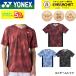 [ самый короткий отгрузка ] Yonex YONEX одежда одежда Uni игра рубашка 10741 бадминтон * теннис * soft теннис 2026SS