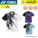 Yonex YONEX одежда одежда Junior игра рубашка 10744J бадминтон * теннис * soft теннис 2026SS