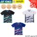  Yonex YONEX одежда одежда Uni игра рубашка 10746 бадминтон * теннис * soft теннис 2026SS