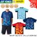  Yonex YONEX одежда одежда Uni игра рубашка ( Fit стиль ) 10750 бадминтон * теннис * soft теннис 2026FW