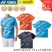  Yonex YONEX одежда одежда Uni игра рубашка ( Fit стиль ) 10751 бадминтон * теннис * soft теннис 2026FW