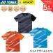  Yonex YONEX одежда одежда Junior игра рубашка 10751J бадминтон * теннис * soft теннис 2026FW