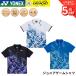  Yonex YONEX одежда одежда Junior игра рубашка 10752J бадминтон * теннис * soft теннис 2026FW