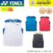  Yonex YONEX одежда одежда мужской игра рубашка ( безрукавка ) 10755 бадминтон * теннис * soft теннис 2026SS