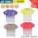 Yonex YONEX одежда одежда Junior игра рубашка 10756J бадминтон * теннис * soft теннис 2026FW