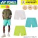  Yonex YONEX одежда одежда Uni вязаный шорты 15244 бадминтон * теннис * soft теннис 2026SS