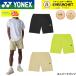  Yonex YONEX одежда одежда Uni шорты 15245 бадминтон * теннис * soft теннис 2026SS