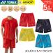  Yonex YONEX одежда одежда мужской вязаный шорты 15251 бадминтон * теннис * soft теннис 2026FW