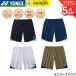  Yonex YONEX одежда одежда Uni шорты 15256 бадминтон * теннис * soft теннис 2026SS