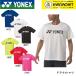 [LINE дополнение .5%OFF купон распространение средний ] Yonex YONEX одежда одежда Uni dry футболка 16501 бадминтон soft теннис [ самый короткий отгрузка ]