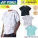  Yonex YONEX одежда одежда Uni dry футболка 16838 бадминтон * теннис * soft теннис 2026SS