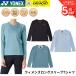  Yonex YONEX одежда одежда wi мужской длинный рукав футболка 16887 бадминтон * теннис * soft теннис 2026FW