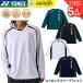 [ самый короткий отгрузка ][ определенные товары ] Yonex YONEX одежда одежда Uni длинный рукав футболка 16894Y бадминтон * теннис * soft теннис 2026FW A-14 long T