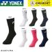 [LINE дополнение .5%OFF купон распространение средний ] Yonex YONEX носки мужской носки 19120 бадминтон * теннис 25-28cm[ самый короткий отгрузка ]