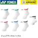 [LINE дополнение .5%OFF купон распространение средний ] Yonex YONEX носки Junior лодыжка носки 19197J бадминтон * теннис 19-22cm[ самый короткий отгрузка ]