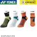 [LINE дополнение .5%OFF купон распространение средний ] Yonex YONEX носки мужской лодыжка носки 19232 бадминтон * теннис * soft теннис 