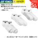 [ самый короткий отгрузка ] Yonex YONEX носки мужской спортивные туфли in носки 3P 19265Y бадминтон * теннис * soft теннис 