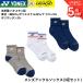 �y�ŒZ�o�ׁz���l�b�N�X YONEX �A�N�Z�T���[ �����Y�A���N���\�b�N�X3P 19269Y �o�h�~���g���E�e�j�X�E�\�t�g�e�j�X �R�X�p ���K�p 25-28cm A-15