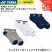 [ самый короткий отгрузка ] Yonex YONEX аксессуары мужской спортивные туфли in носки 3P 19270Y бадминтон * теннис * soft теннис kospa тренировка для 25-28cm A-15