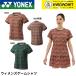 [LINE дополнение .5%OFF купон распространение средний ] Yonex YONEX одежда одежда wi мужской игра рубашка 20806 теннис форма 